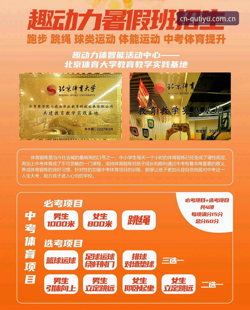 趣体育篮球分析 趣体育篮球分析功能升级最新动态,v2.1.1版本盘口对比精度大幅提升