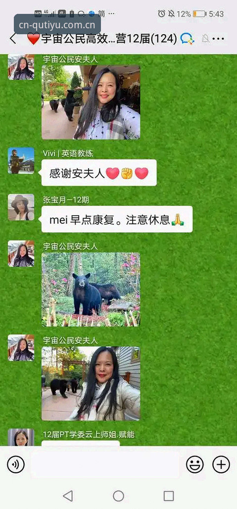 贝纳蒂亚总监管理实战教程：从拉比奥签约到更衣室冲突的深度复盘