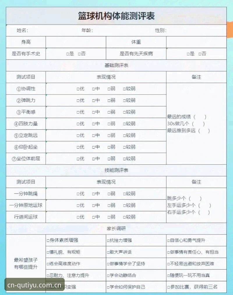 趣体育CN赛事竞猜常见问题最新动态：用户高频疑问实测解答与功能评测